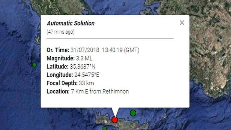 Σεισμική δόνηση 3,3R στην Κρήτη